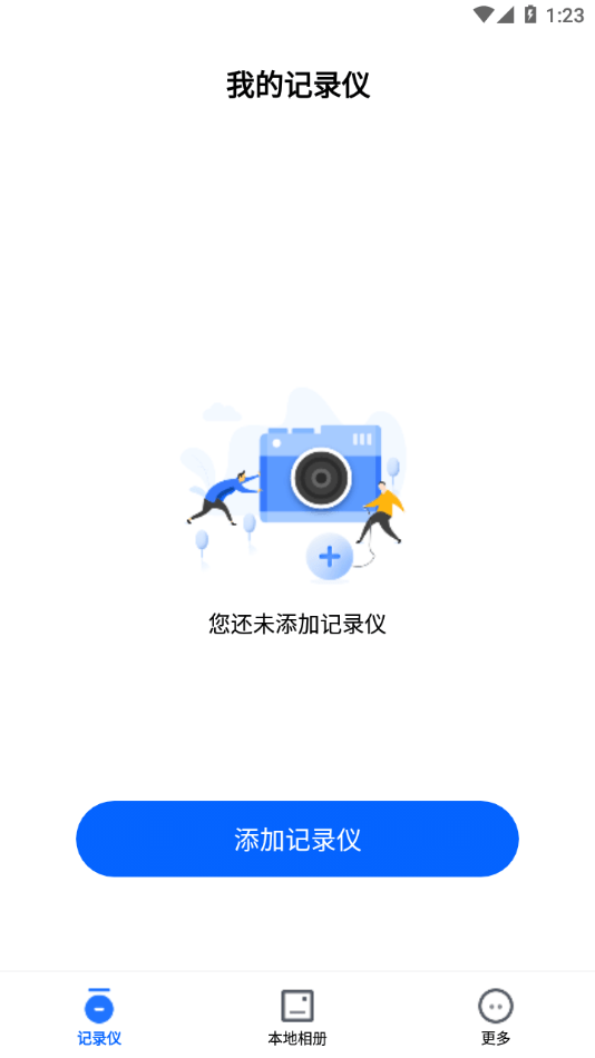 安卓finalcamxapp