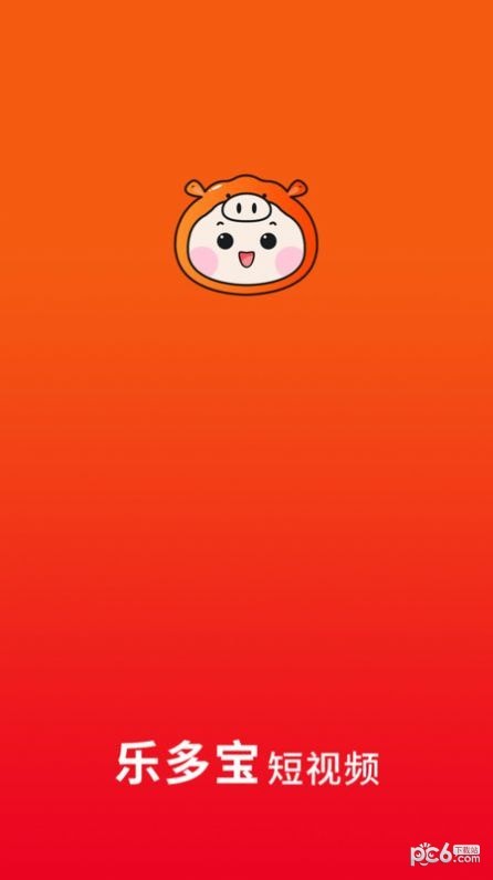 乐多宝短视频