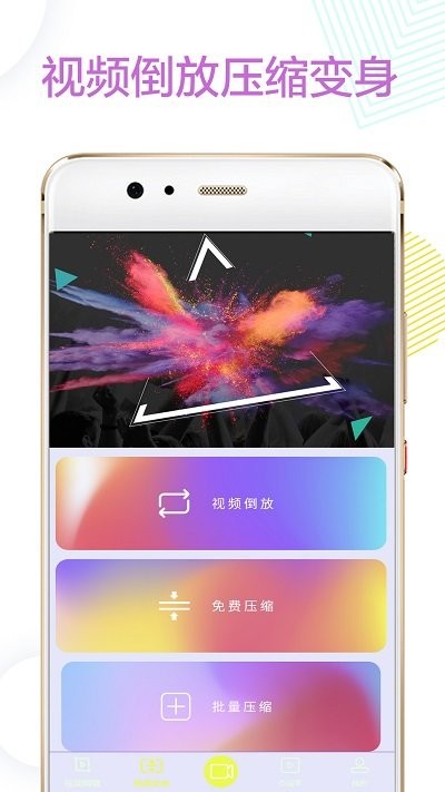 安卓v剪辑卡点软件(改名视频裁剪王)app