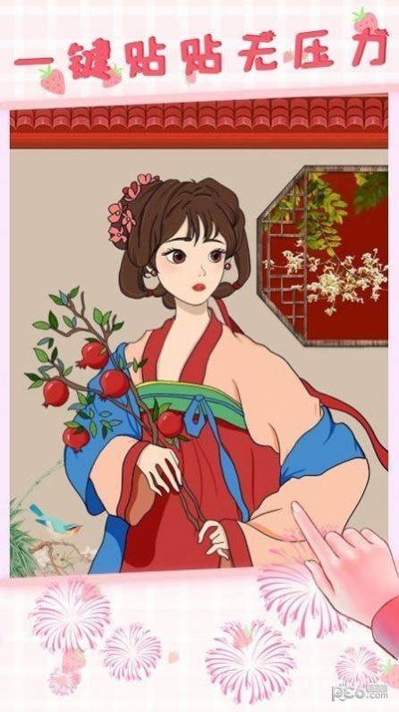 安卓二次元贴图软件下载