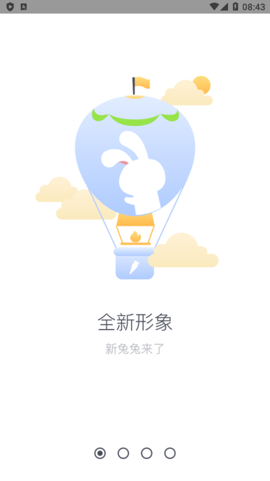 兔兔助手app