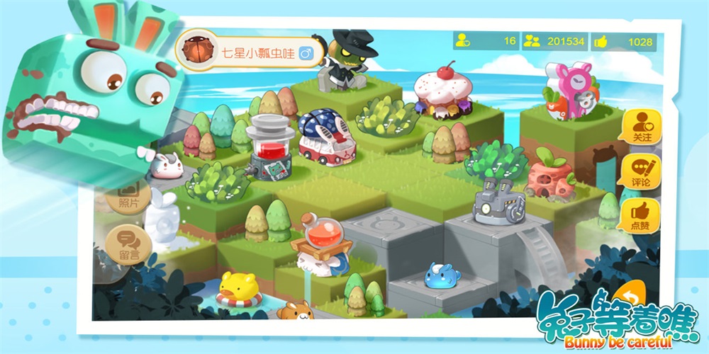 兔子等着瞧app下载