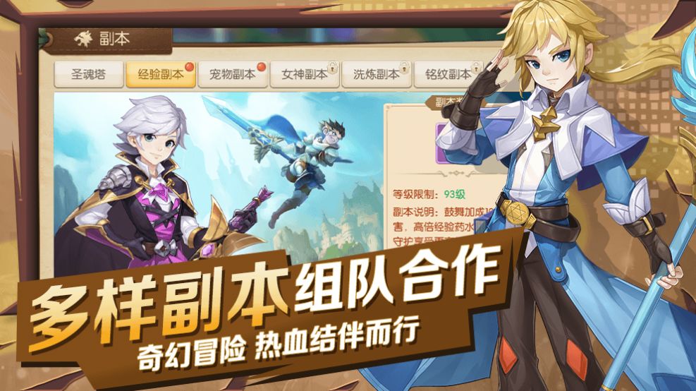 时光幻境时空少女2023