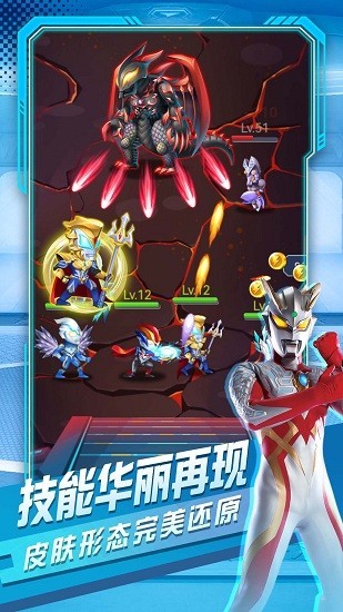 安卓奥特曼英雄对决v1.0.0app