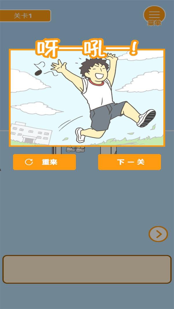 我要上厕所app下载