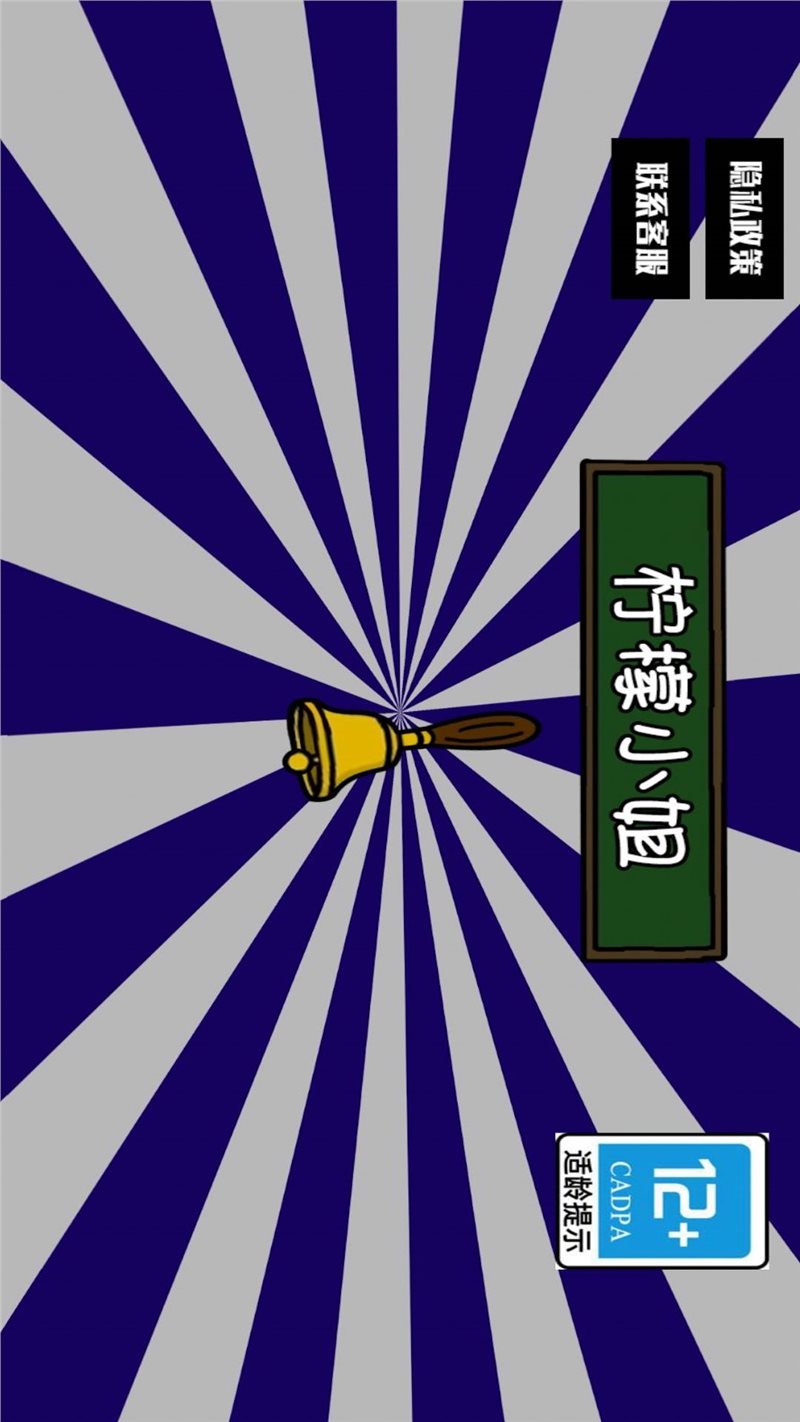 安卓水果忍者闯关记软件下载
