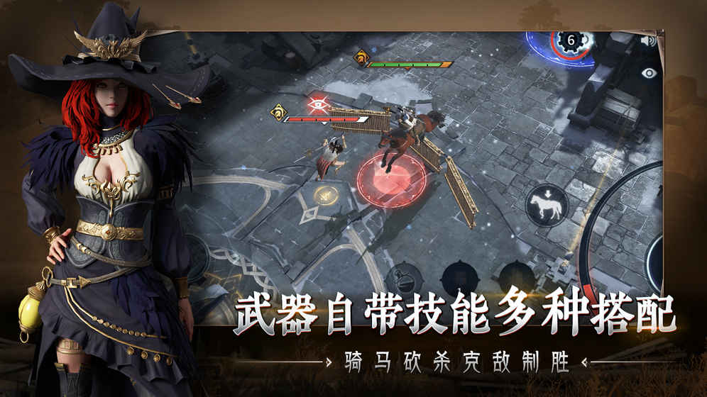 猎手之王测试版