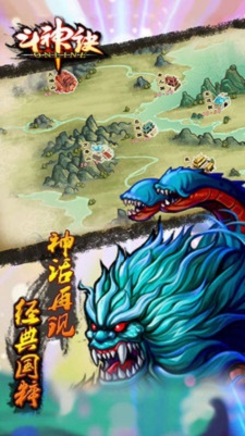斗神诀olapp下载