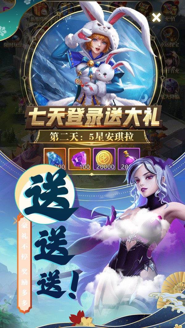 梦想 英雄app下载