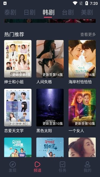 泰剧兔app 官方下载最新版2023下载