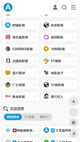 爱达杂货铺 网站下载2023
