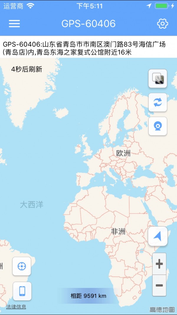 安卓rsgpsapp