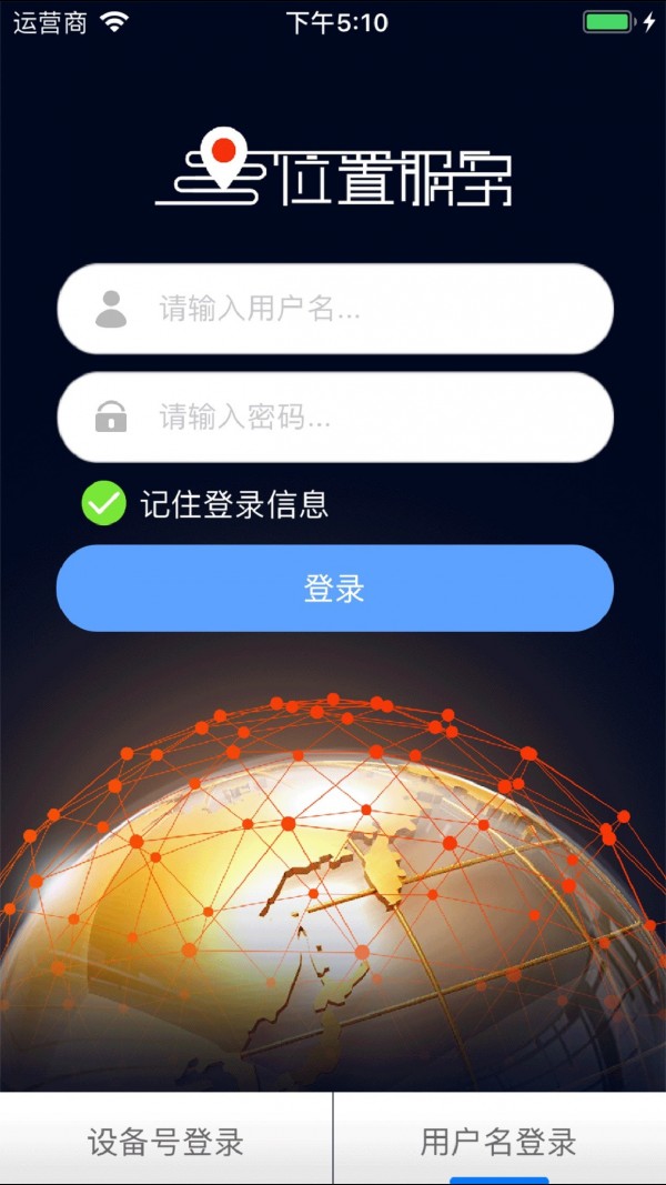 rsgps
