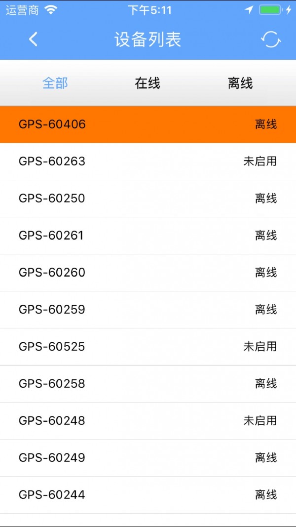 rsgps下载