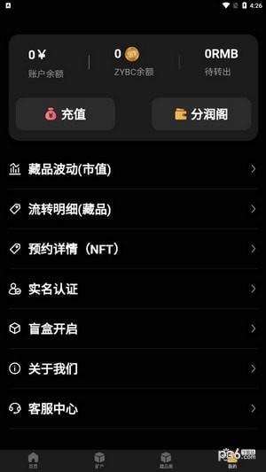 洲韵壹号下载