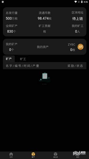 安卓洲韵壹号app