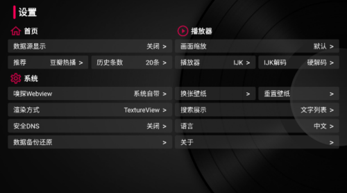 小苹果影视盒子app下载