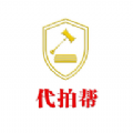 代拍帮