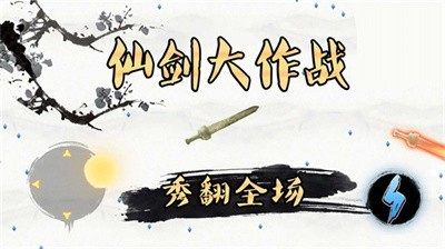 我是功夫大师app下载