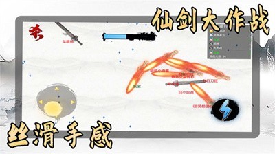 安卓我是功夫大师软件下载