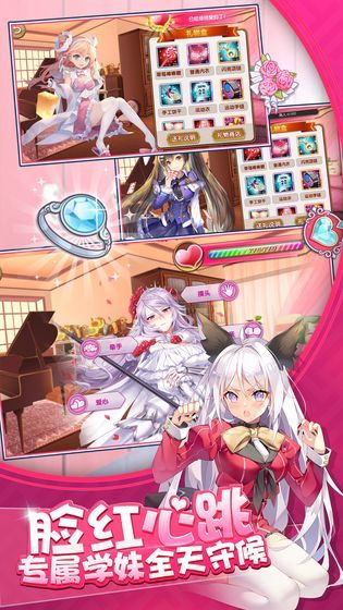 荒野少女2023app下载