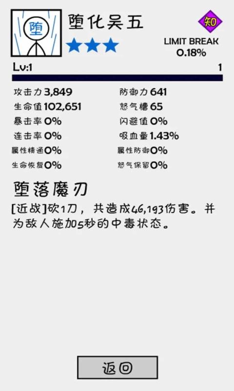 抽卡之王app下载