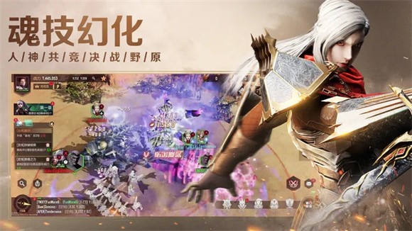 安卓星骸骑士软件下载