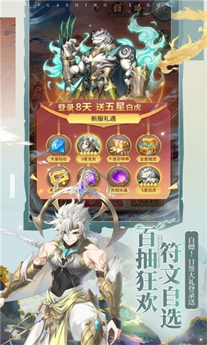 安卓梦之物语v1.0软件下载