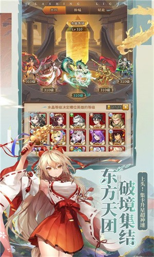 梦之物语v1.0