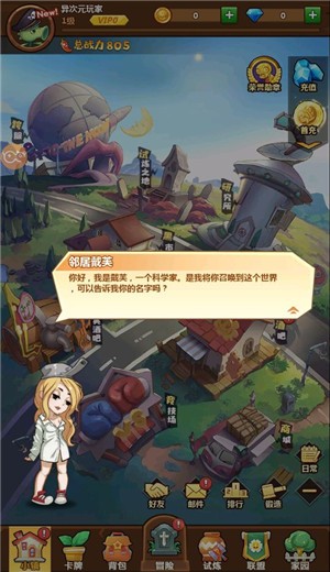 进击的僵尸v1.3