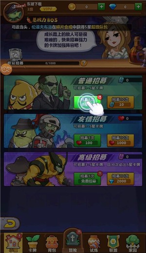 安卓进击的僵尸v1.3app