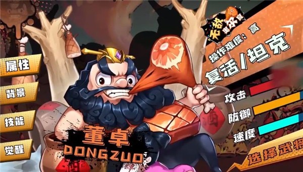 你怼我怼go
