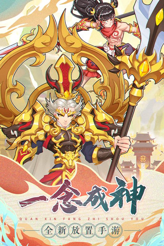 天将传v22.01.0713