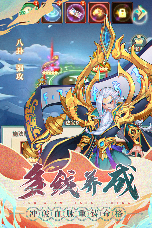 天将传v22.01.0713app下载
