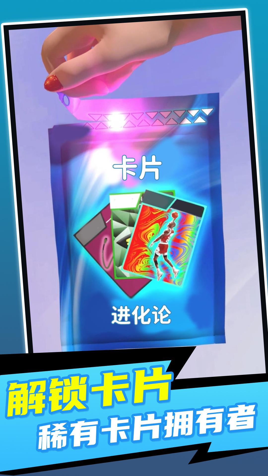 安卓卡牌传说v1.0.0软件下载