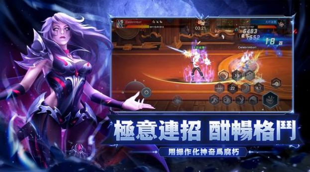 地下城之战荣耀与勇士2023app下载