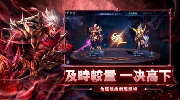地下城之战荣耀与勇士2023