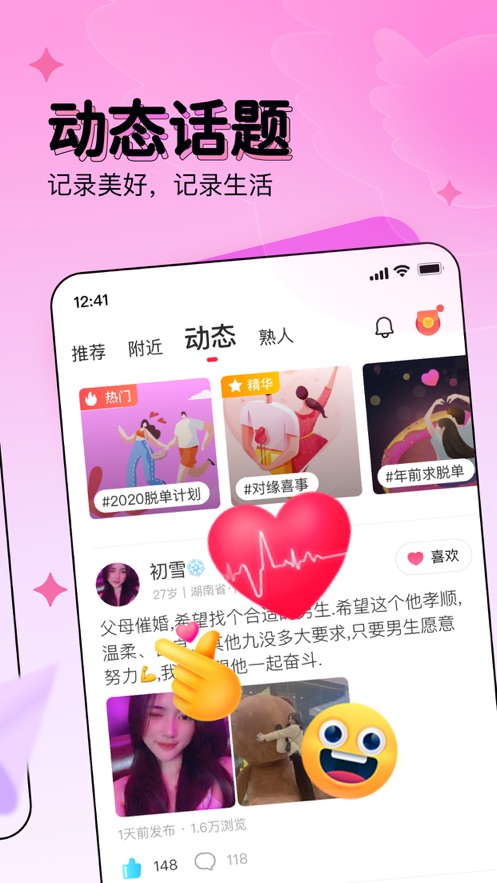 安卓修车吧app