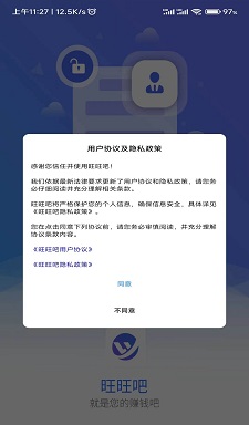 旺旺吧酒店管理