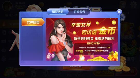 百人斗牌游戏