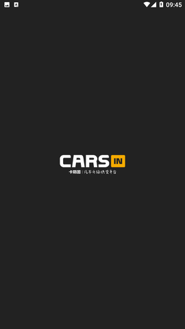 安卓carsin卡斯因软件下载