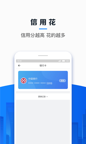 信用飞贷款 app官方下载下载