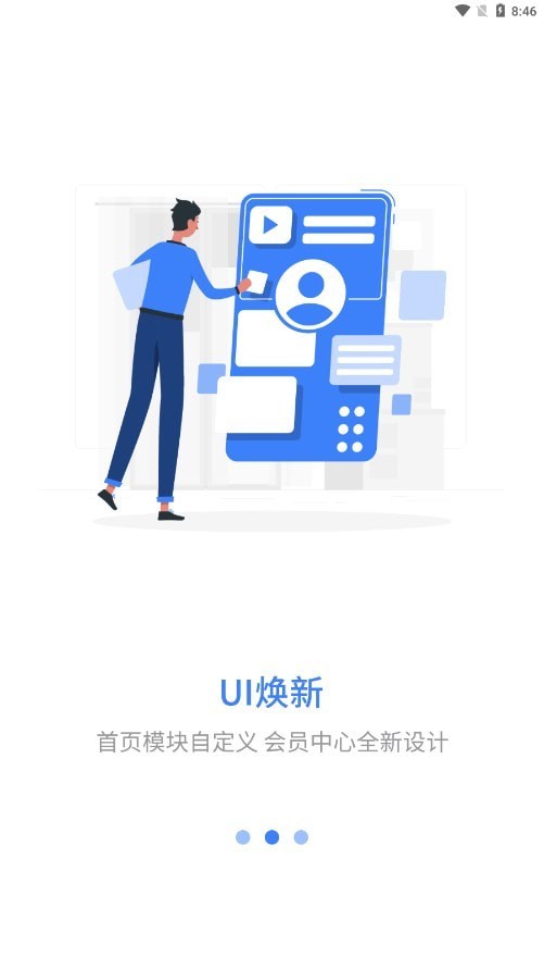 安卓星光云学堂软件下载