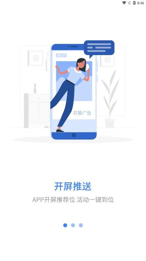 安卓星光云学堂app