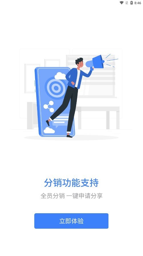 星光云学堂下载