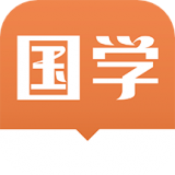 易祈文化国学学习