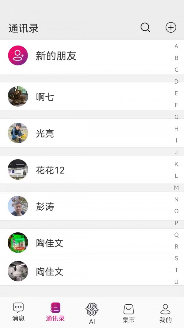 安卓智能ppapp