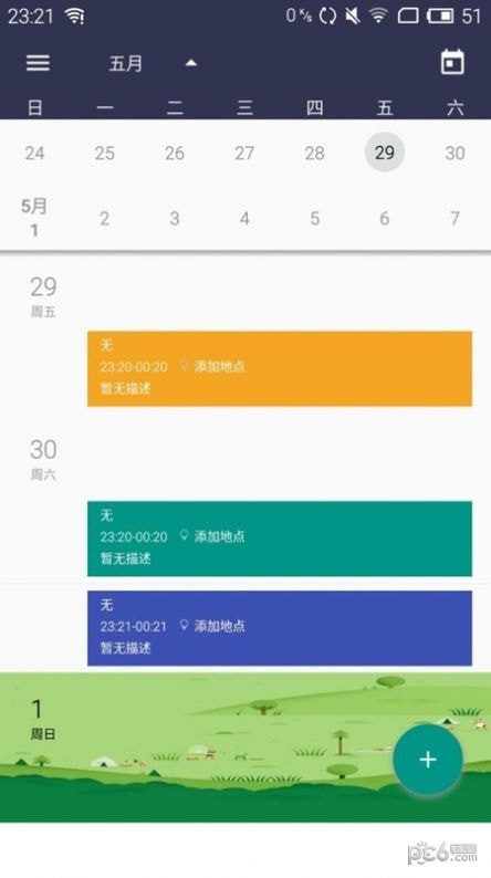 安卓乐趣小时光软件下载