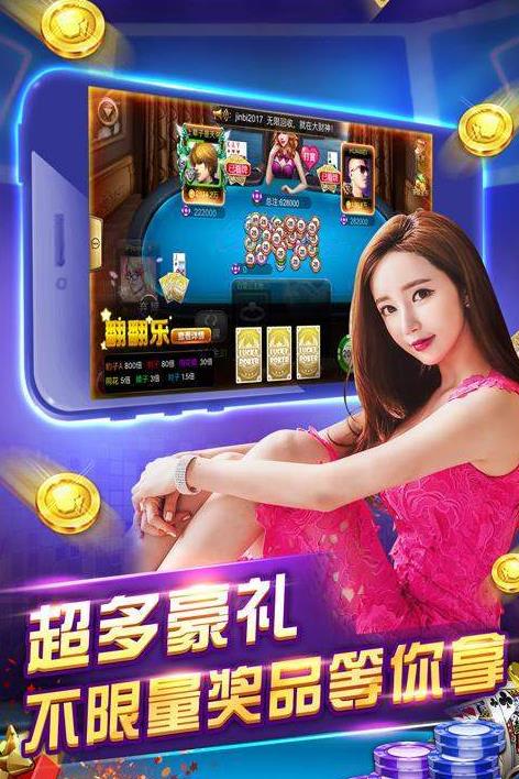 赢三张炸金花单机版