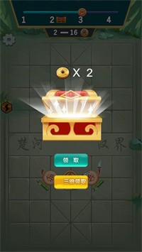 无限战棋app下载
